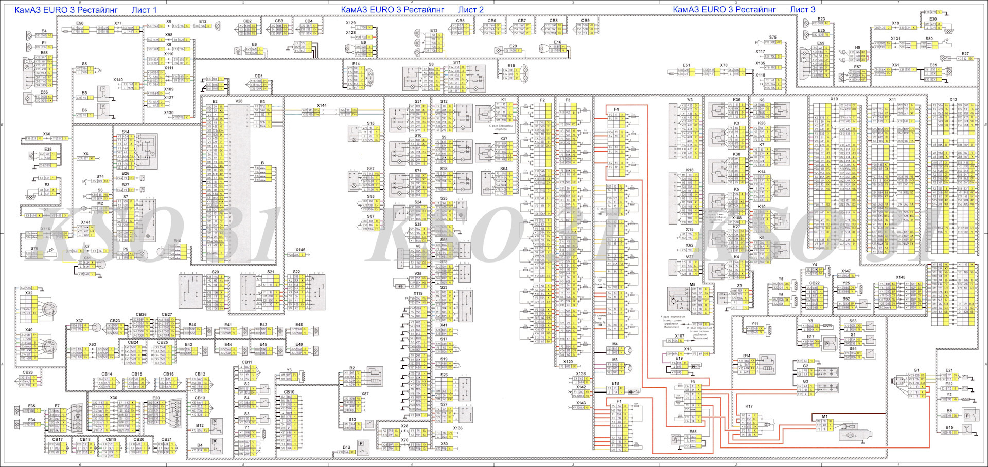 Схема электрическая камаз 5320 цветная с описанием