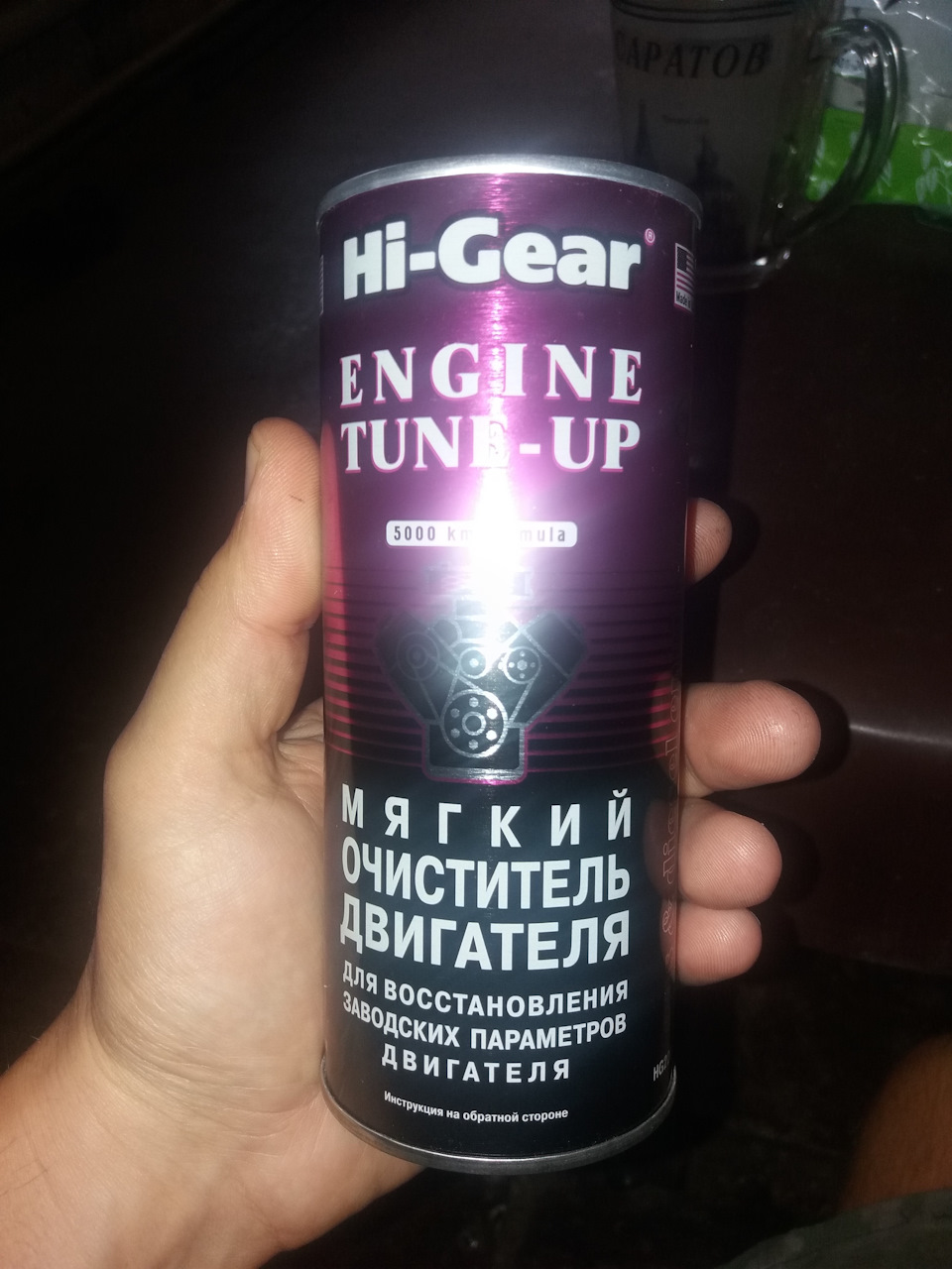 жор масла! — Chevrolet Lacetti SW, 1,6 л., 2007 года | наблюдение | DRIVE2