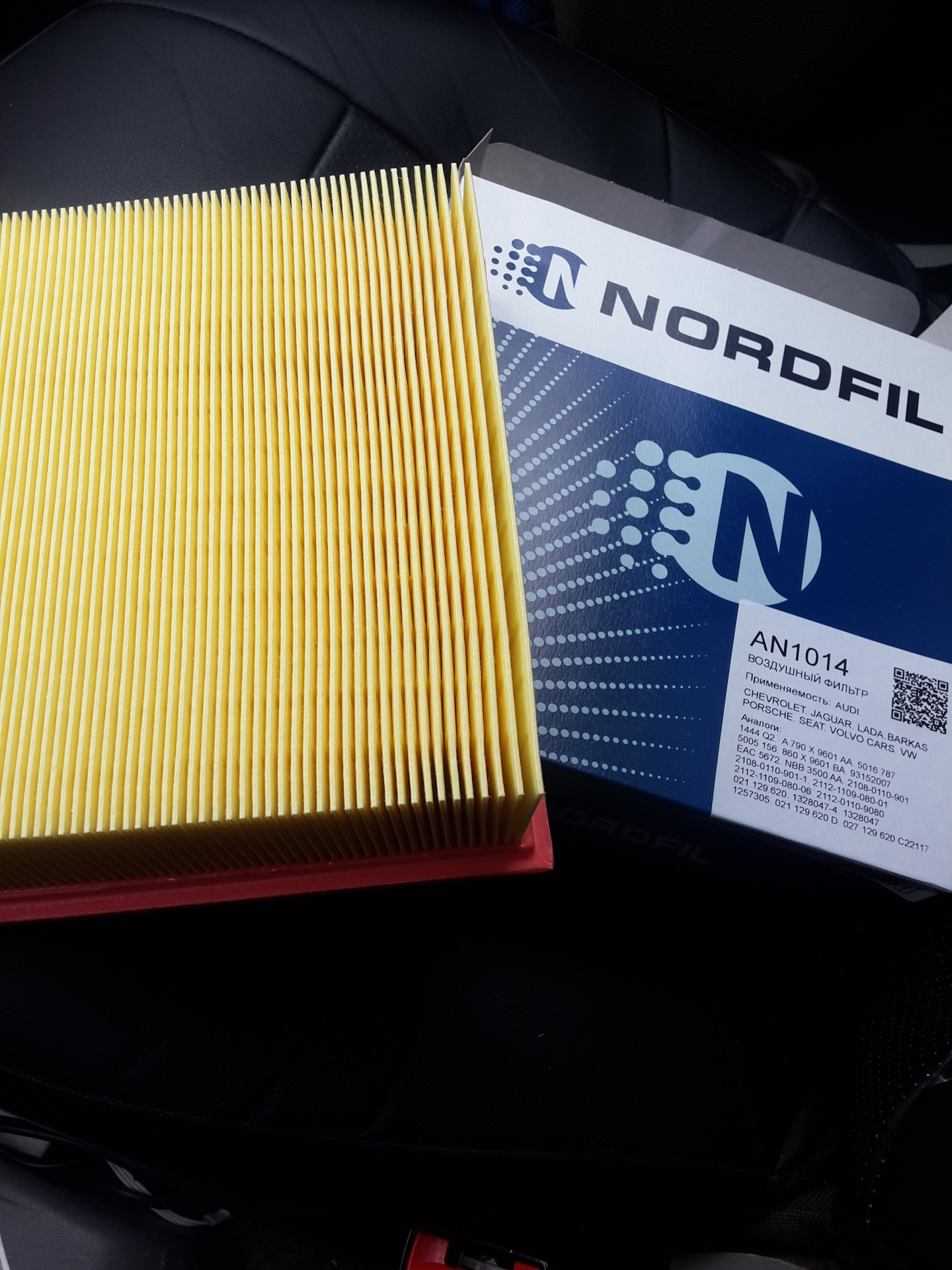 Воздушный фильтр nordfil. NORDFIL an1014 фильтр воздушный. NORDFIL an1035 фильтр воздушный. An1014m NORDFIL. Воздушный фильтр Nissan Juke 2014 года NORDFIL.