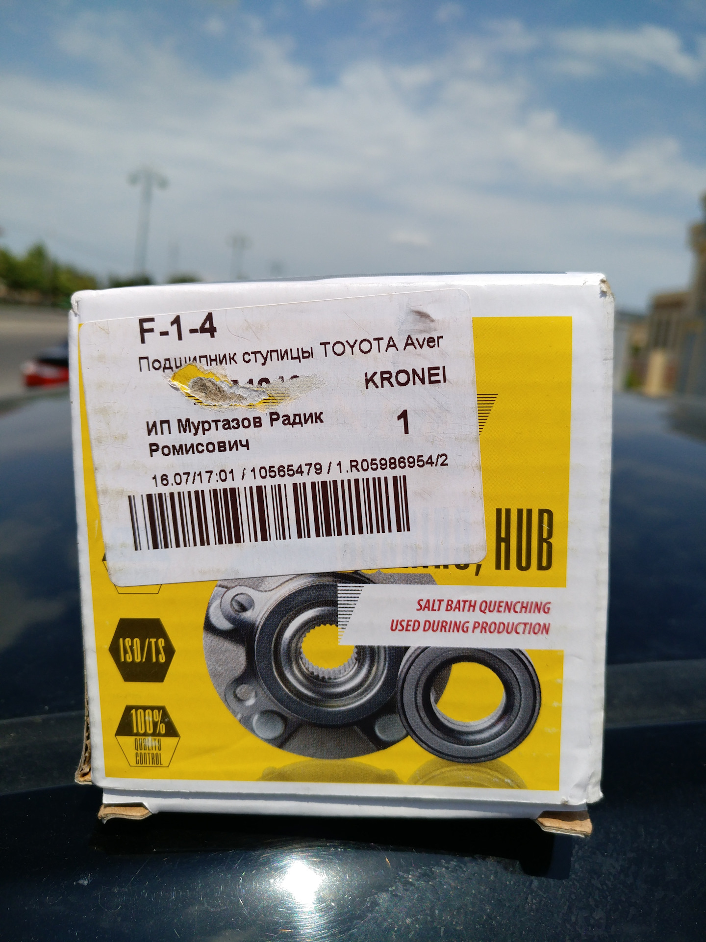 Замена ступичного подшипника — Geely Emgrand EC7 FE-1, 1,8 л, 2012 года ...