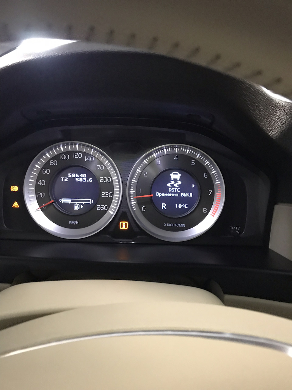 Фото в бортжурнале Volvo S80 (2G)