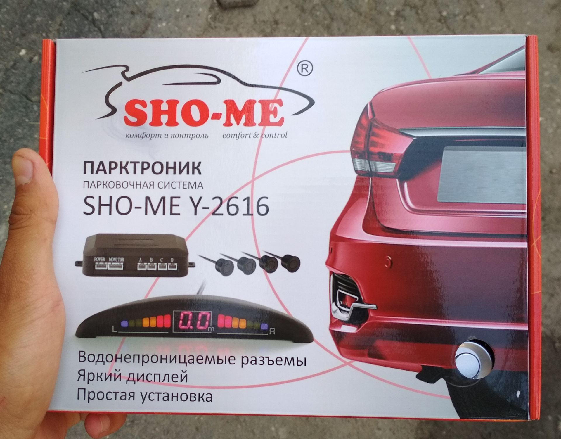 Регулировка парктроника. Парктроник Sho-me 2616. Парктроники Mitsubishi Outlander 3. Самый лучший парктроник. Парктроник на Митсубиси Аутлендер 3.