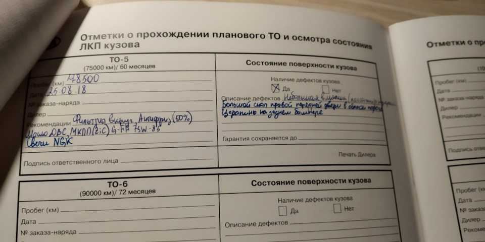 Печати только нет — KIA Rio (3G). Запчасти на фото: 0818