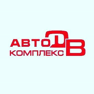 Фарпост владивосток автозапчасти. Автокомплекс дв. Суворова 73 е дв автокомплекс. Автокомплекс 1 Хабаровск. Автокомплекс дв Хабаровск улица Суворова 73е.