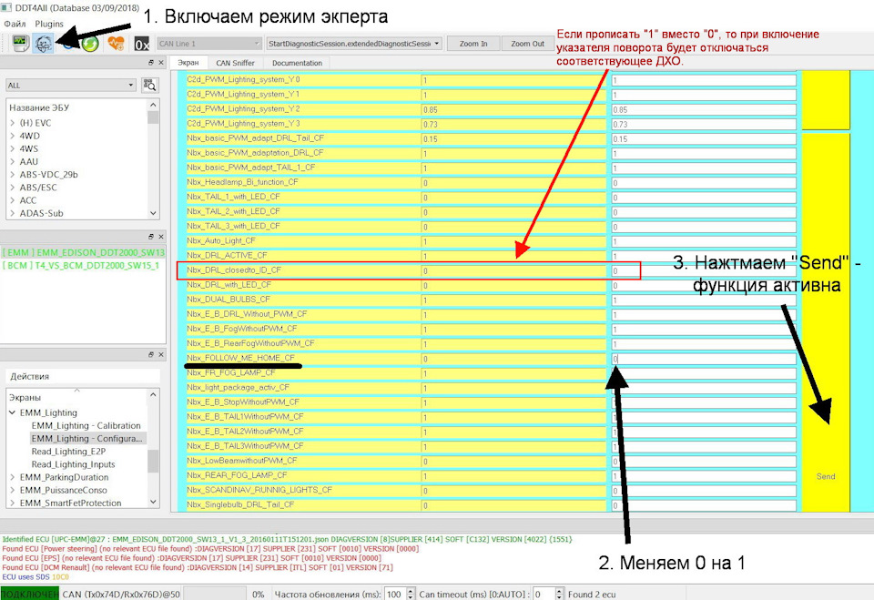 Установка ddt4all на компьютер