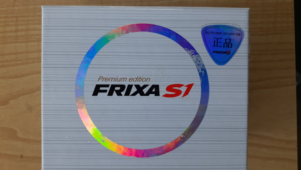 Тормозные колодки "FRIXA S1"в круг — Nissan Tiida (1G), 1,6 л, 2011 ...