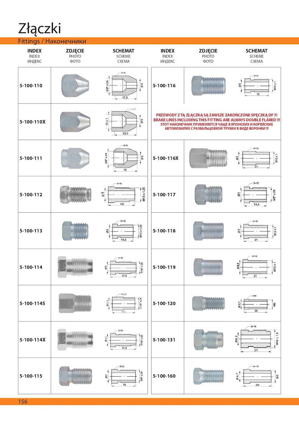 5100112 Подшипник ступицы (к-кт) METACO | Запчасти на DRIVE2
