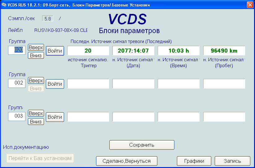 02546 vcds torrent
