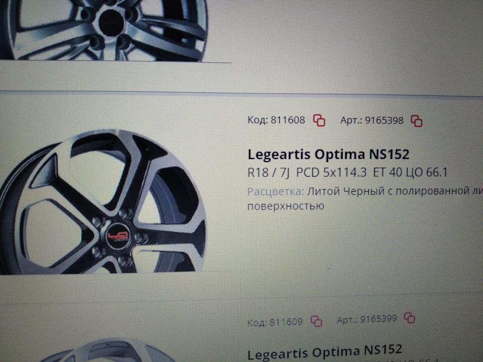 Все как обычно. Понеслась. — Renault Grand Scenic IV, 1,5 л, 2018 года ...