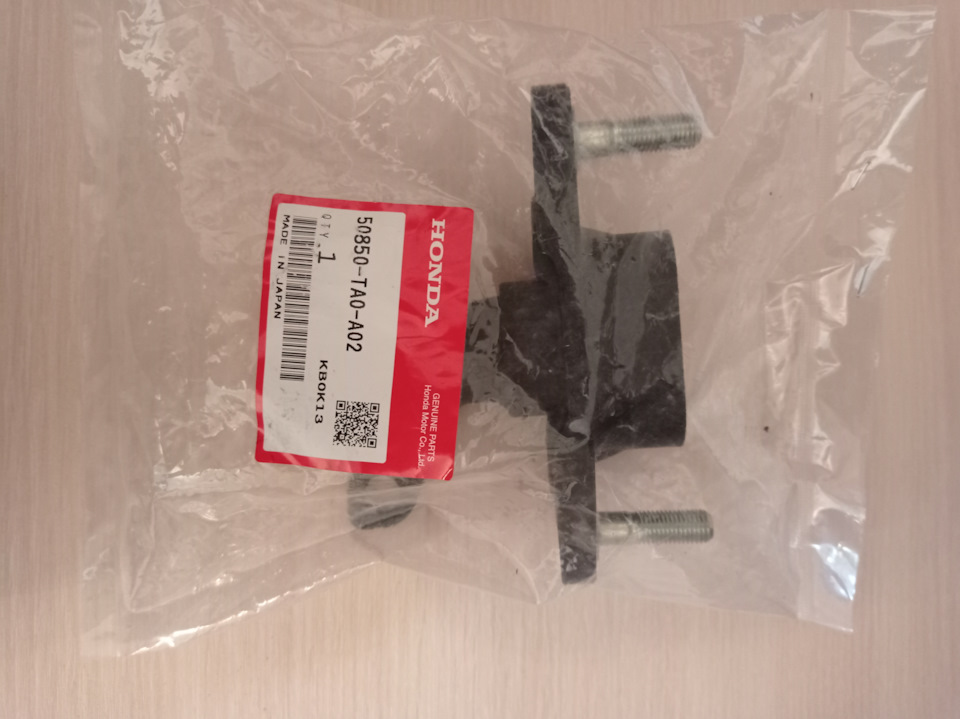 1. Вот она подушка акпп. — Honda Accord (8G). Запчасти на фото: 50850TA0A02