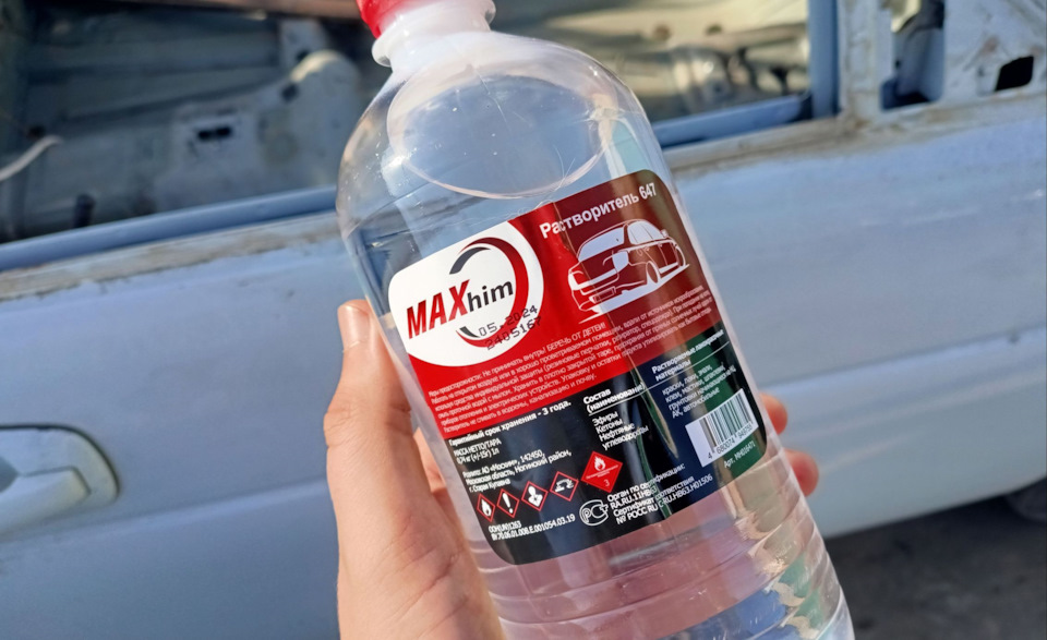 Растворители MAXHIM — Lada Приора хэтчбек