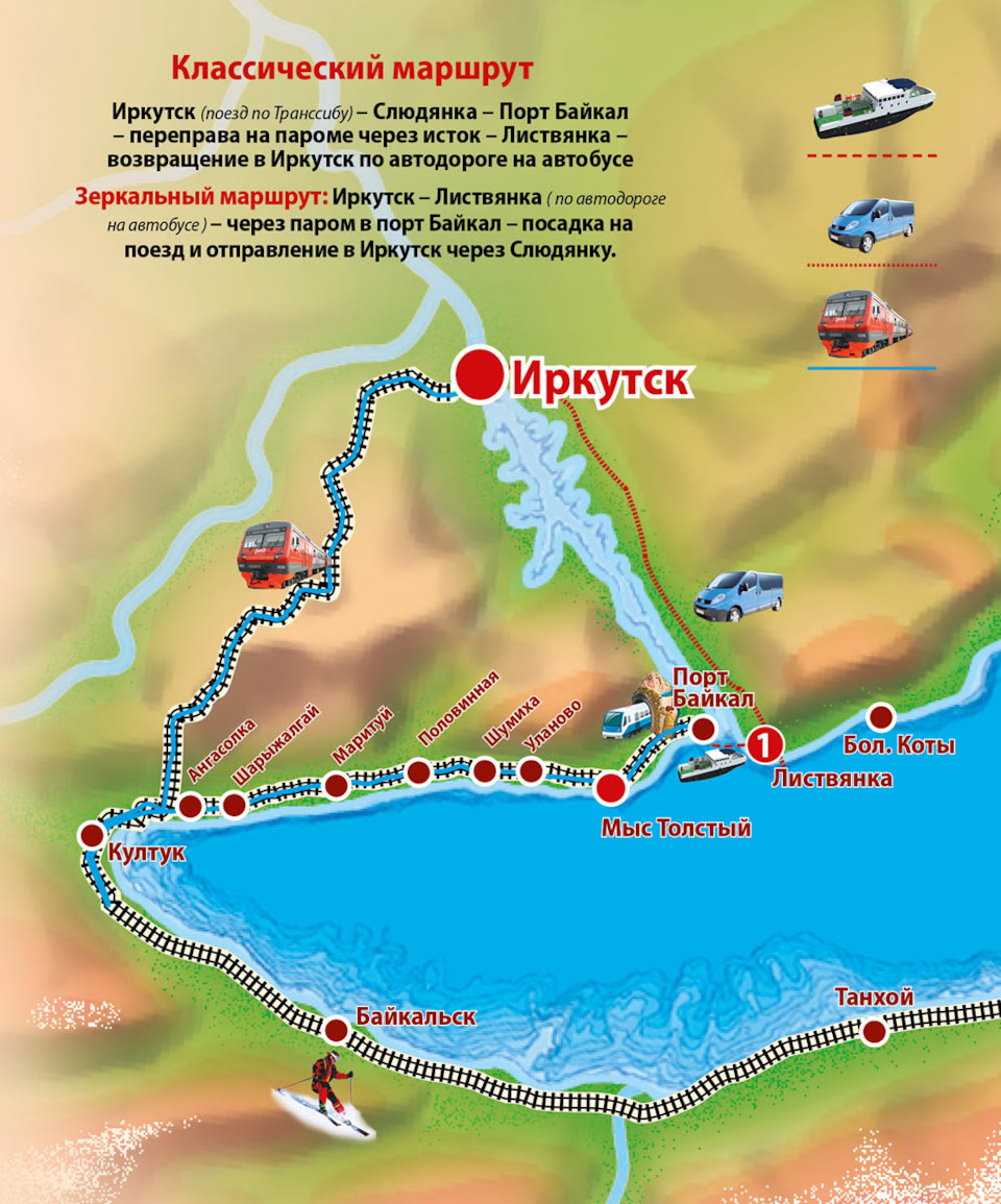 от иркутска до слюдянки на машине (95) фото