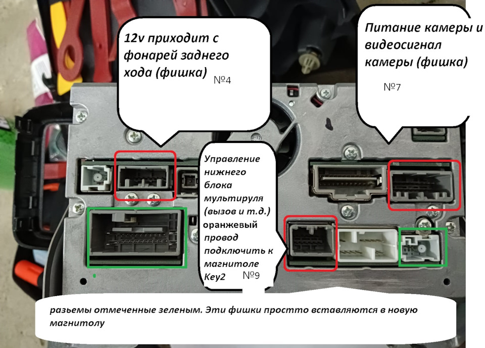 Фото в бортжурнале Honda Freed Spike