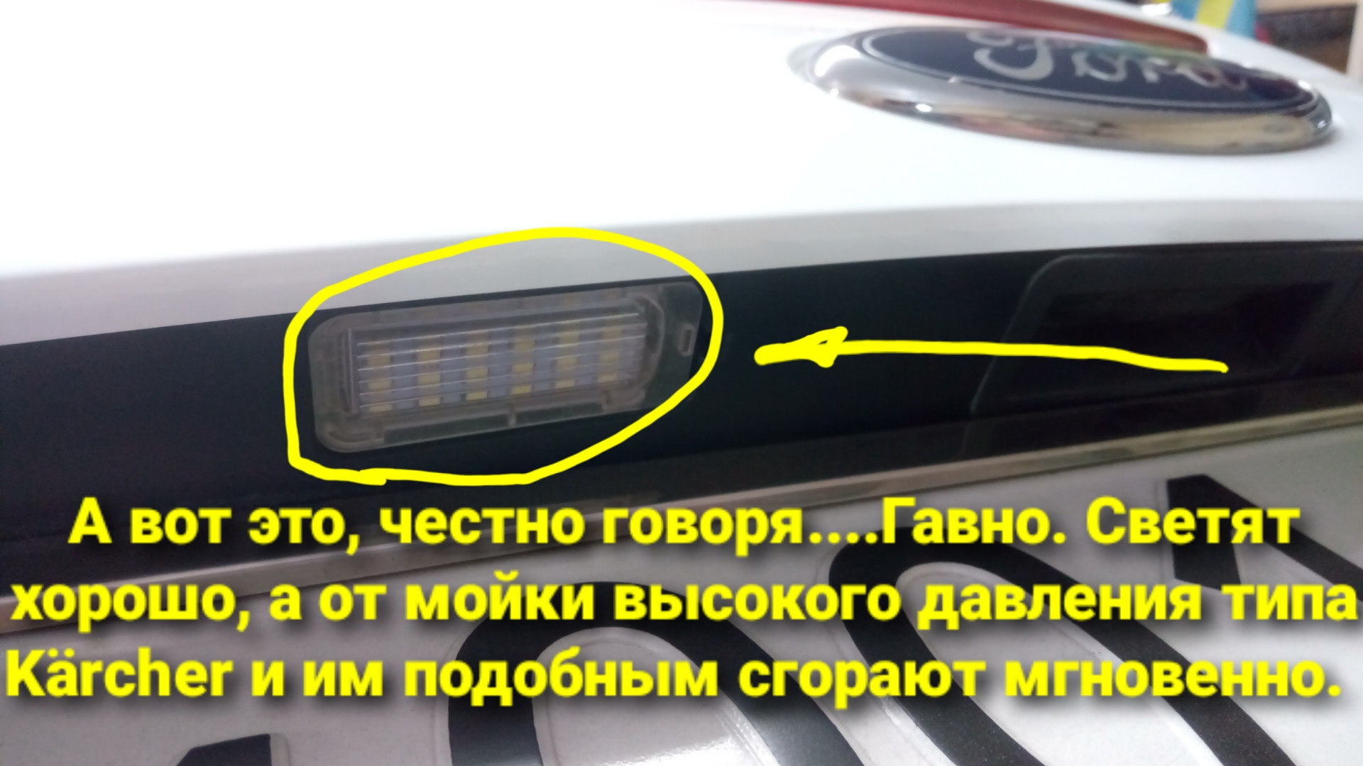 29. Подсветка номерного знака ФМ5. Под цоколь Т10. — Ford Mondeo V, 2 л ...