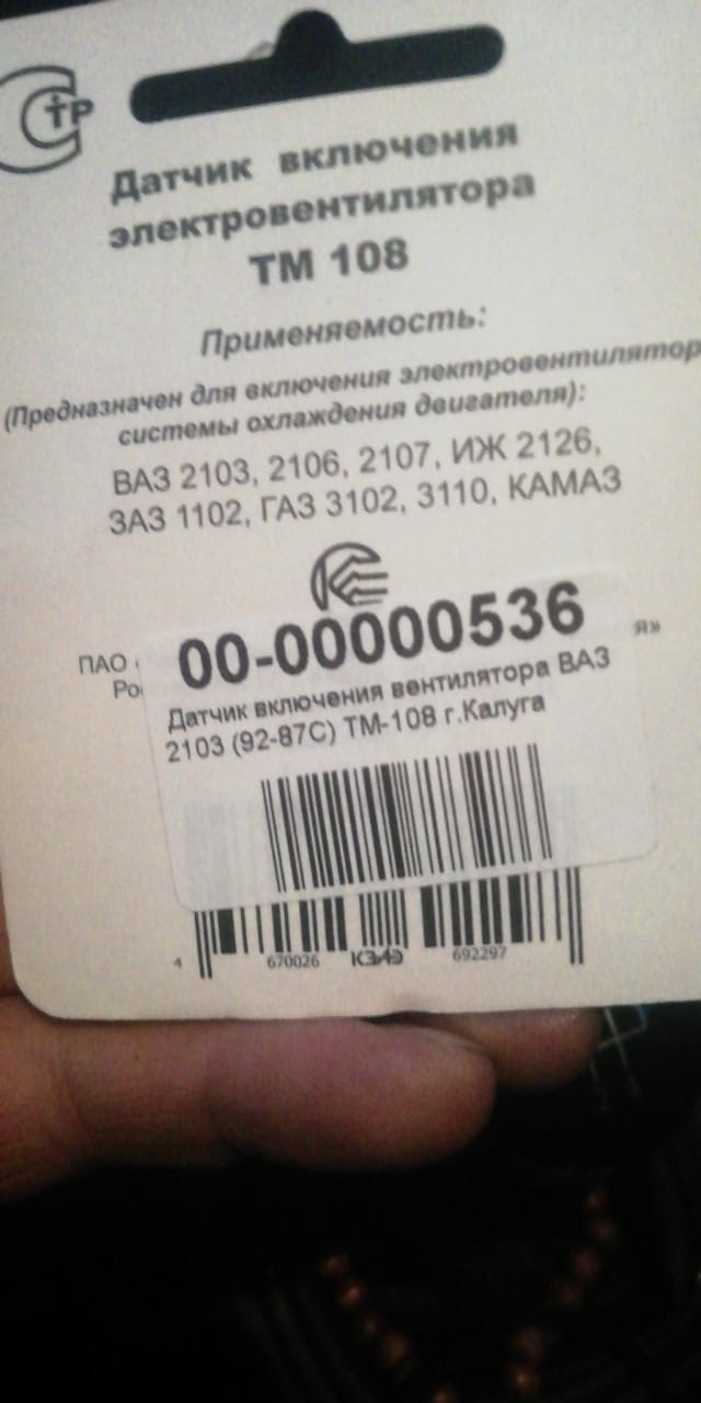 Датчик и замена топливного фитинга подачи в фильтра тонкой очистки ...