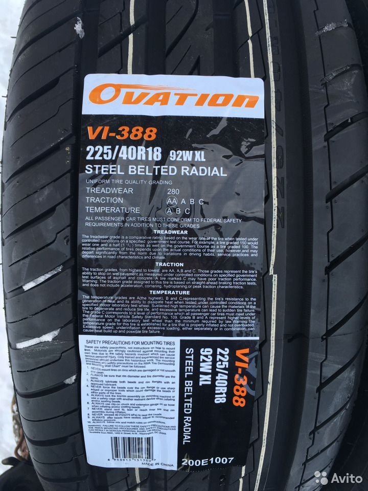 225 40. Ovation 225/40 r18. Ovation vi-388 225/40 r18. Ovation 225/50/17 vi-388. Ovation 225/40 r18 XL.