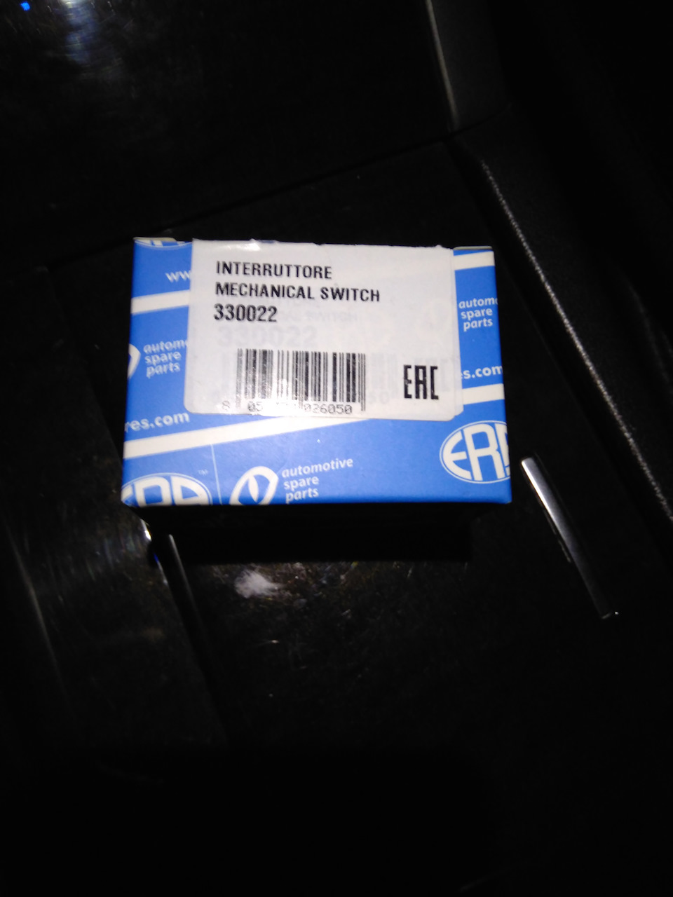 3. — Honda Accord (8G). Запчасти на фото: A26058