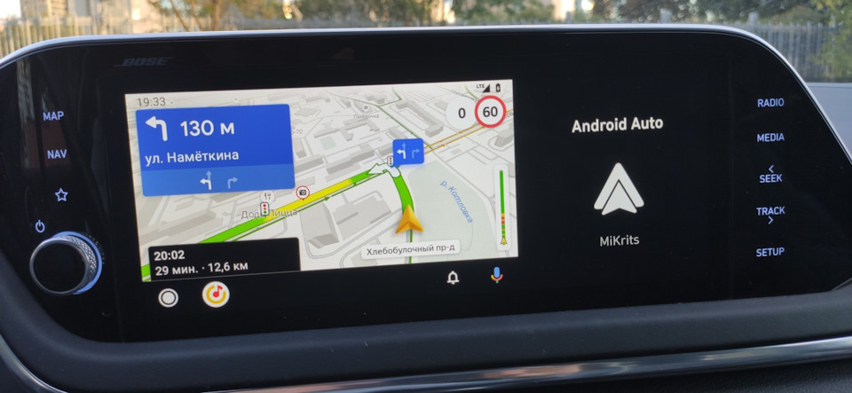 Экран на Android auto — Hyundai Sonata VIII (DN8), 2,5 л, 2020 года ...