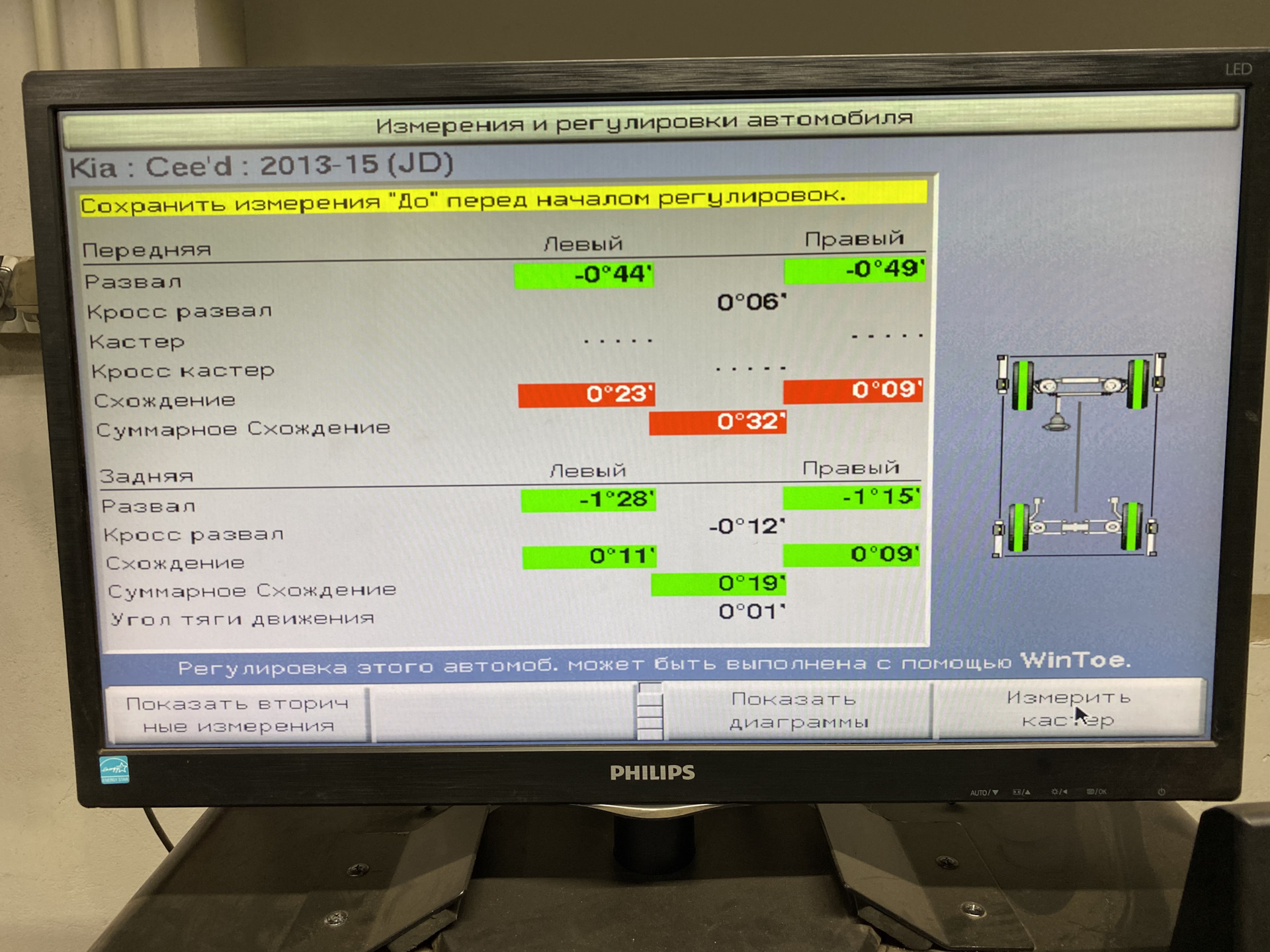 Угол развала колес на ваз 2109. Регулировка развала передних колес ваз 2114. Сход развал колес ваз 2110. Угол развала колес на ваз 2109. Развал колес автомобиля на передних колесах.