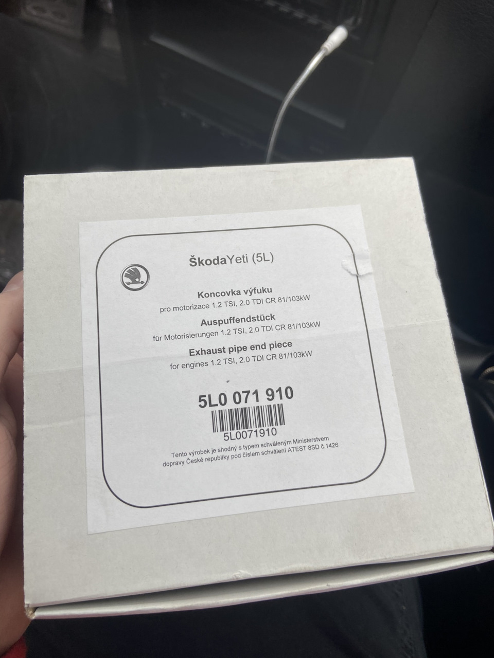 Насадки от Yeti — Volkswagen Golf Variant (Mk7), 1,8 л, 2016 года ...