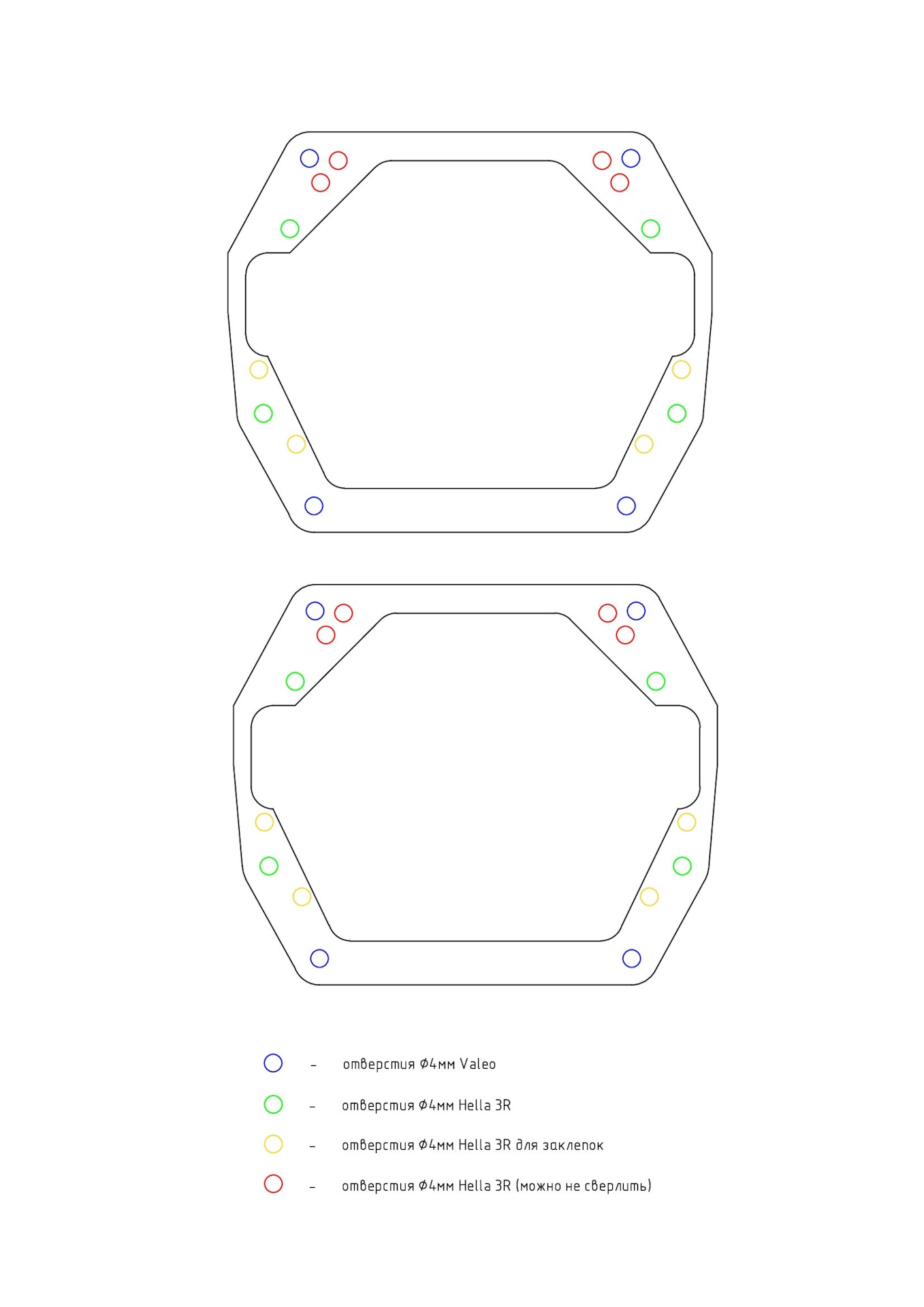 Переходные рамки для линз hella 3r чертежи