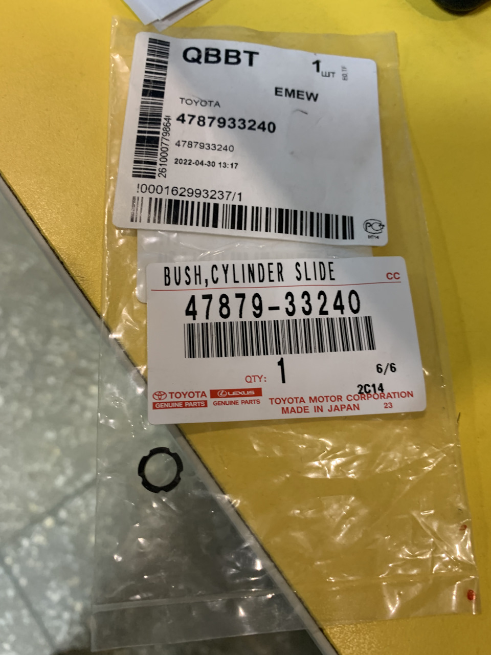 4787933240 Заглушка направляющей втулки тормозного суппорта TOYOTA ...