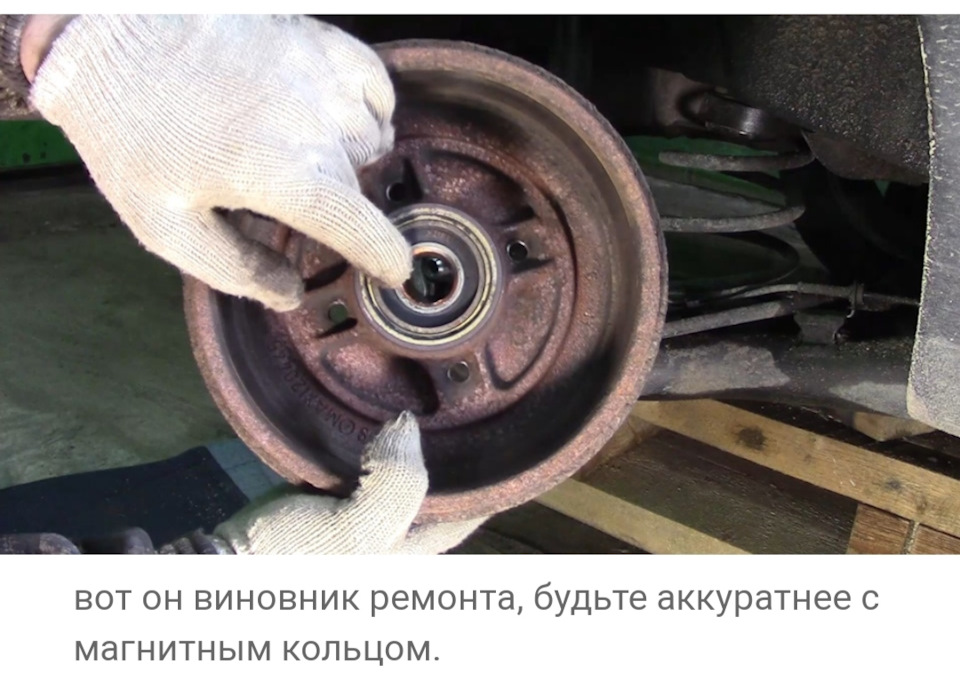 Вопрос по задним кольцам ABS — Nissan Note (1G), 1,4 л, 2010 года ...