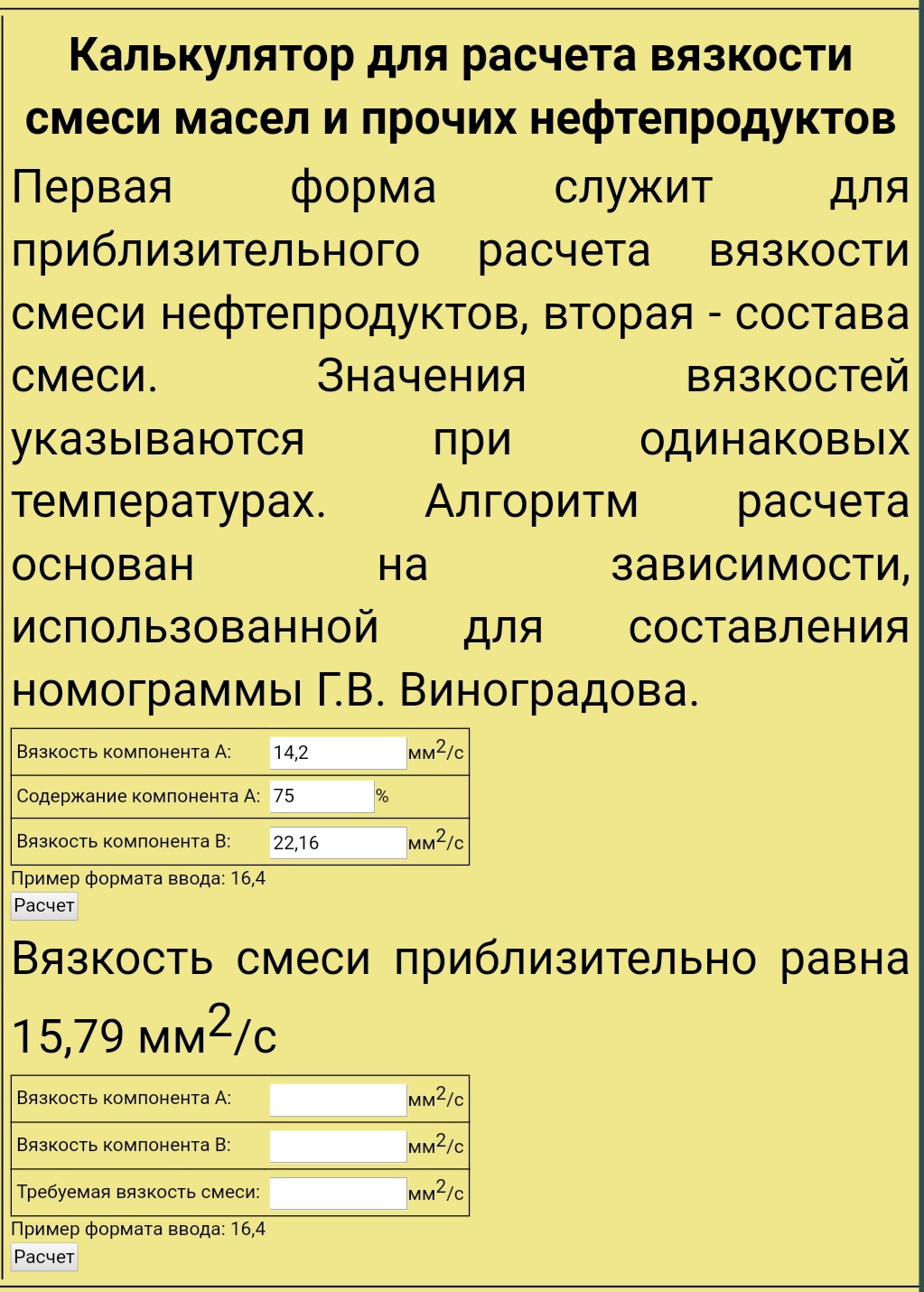 повышенная вязкость в спермы что делать фото 107