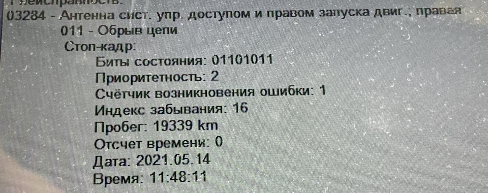 комфортный ключ ауди что это. Смотреть фото комфортный ключ ауди что это. Смотреть картинку комфортный ключ ауди что это. Картинка про комфортный ключ ауди что это. Фото комфортный ключ ауди что это