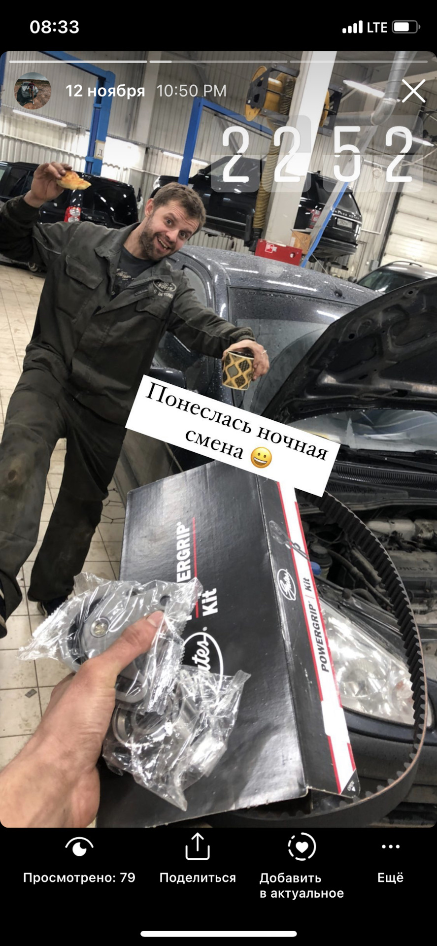 Замена ремня грм и роликов — Hyundai Getz, 1,4 л, 2010 года | плановое ...