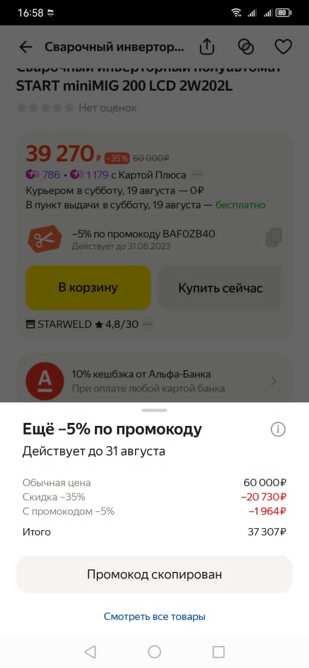 Немного о тормозных трубках, или как можно немного сэкономить на замене  трубопровода. — Nissan Pathfinder (2G), 3,3 л, 1999 года | своими руками |  DRIVE2