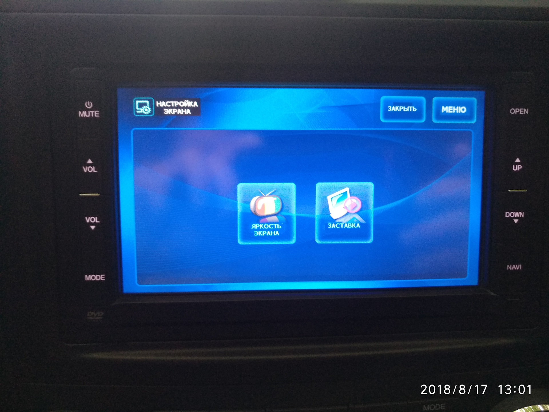 Хонда срв 2013. Хонда црв 2013 салон. Honda cr v 2016 навигационная система. Русификация honda accord 10. Хонда срв 2013 салон.