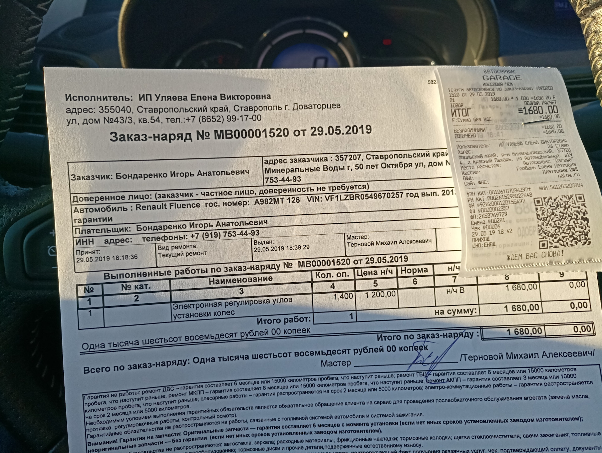 Срока установленным заводом изготовителем. Срока установленным заводом изготовителем