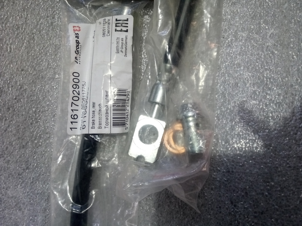 Даже и не думал, что в комплекте болты есть. — Skoda Octavia Combi A4 Mk1. Запчасти на фото: 1161702900