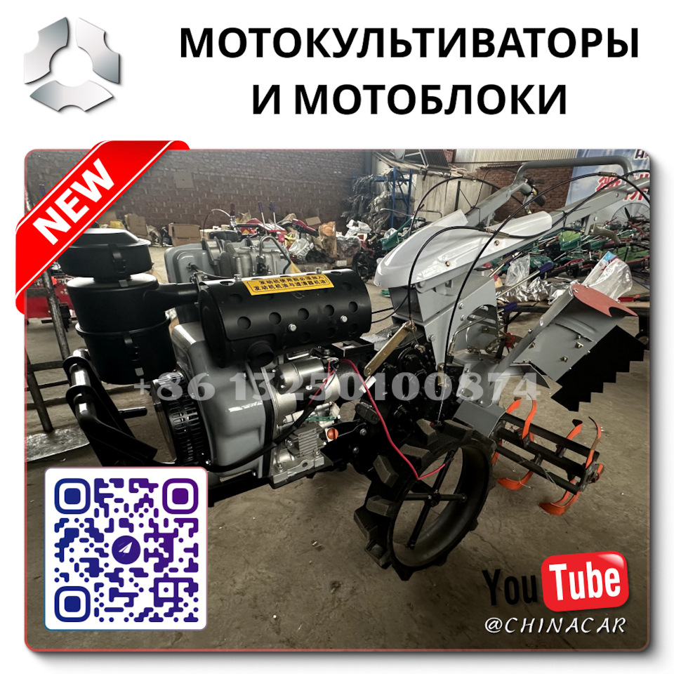 Купить мотоблок в гомеле в рассрочку Грайворон — DRIVE2