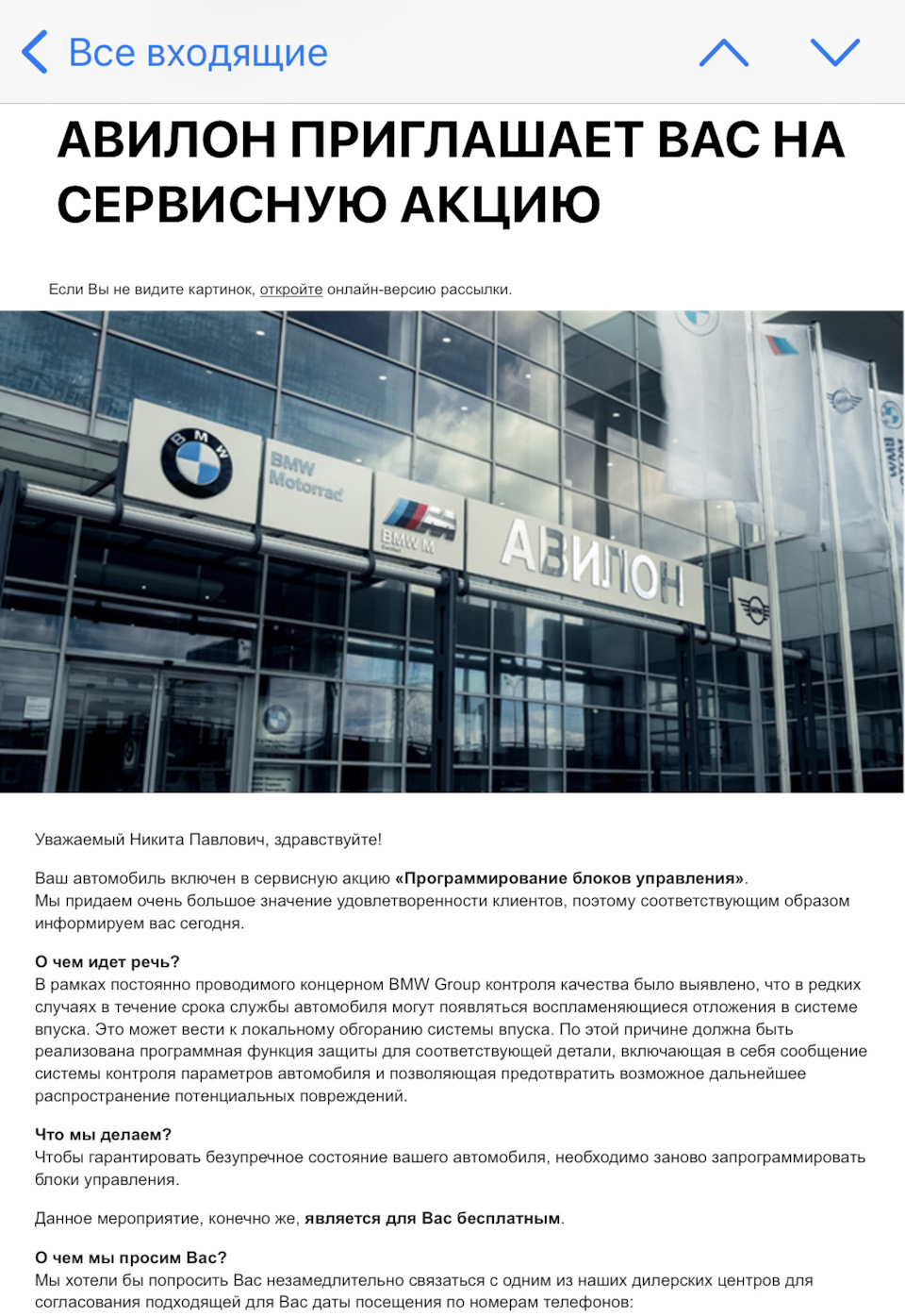 Программирование блоков управления от Авилон — BMW 5 series (G30), 3 л,  2019 года | электроника | DRIVE2