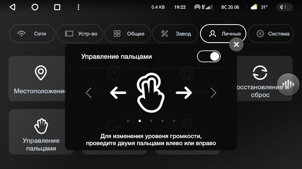 Запчасти на фото: BC2006. Фото в бортжурнале Skoda Octavia Mk2