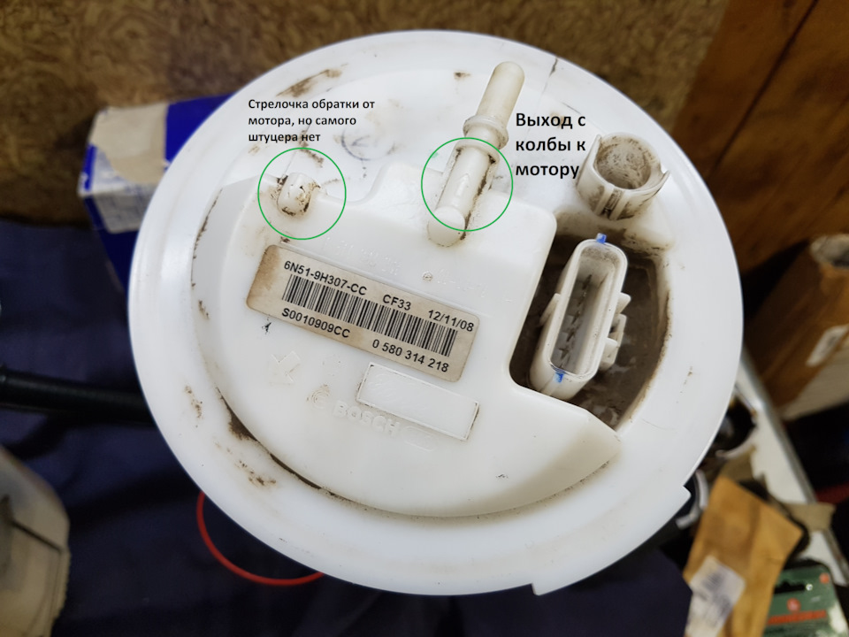 Фото в бортжурнале Ford Focus Sedan II. Запчасти на фото: 6N519H307CC, 0580314