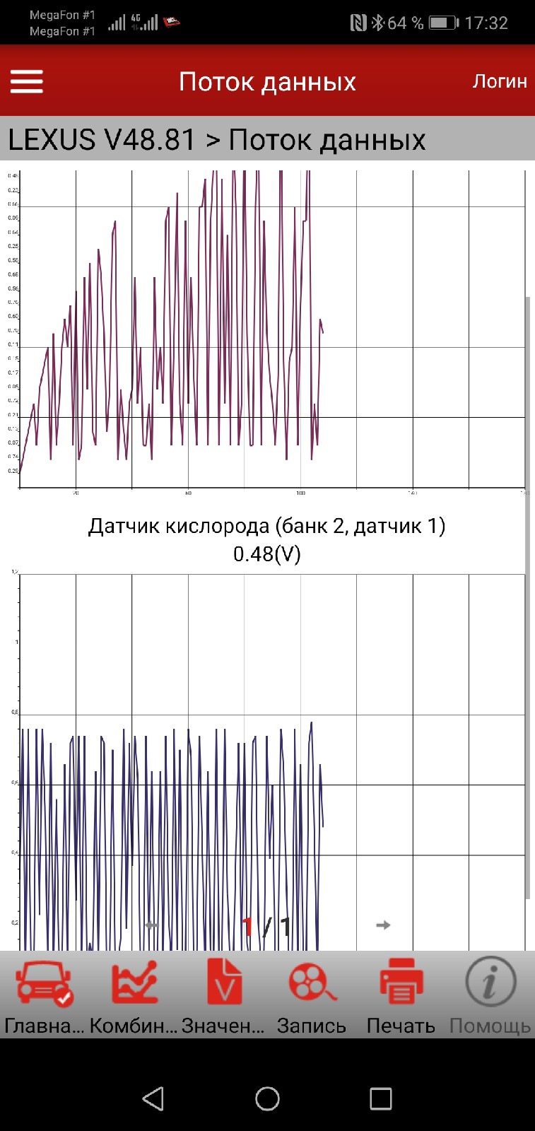 Замена катушек и свечей 2uz-fe. Катушки YEC — Lexus LX (UZJ100), 4,7 л,  2004 года | своими руками | DRIVE2