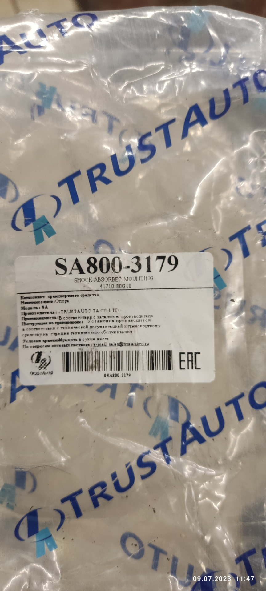 Замена опорных, рулевые тяги и наконечники и подшипник скольжения опоры ...