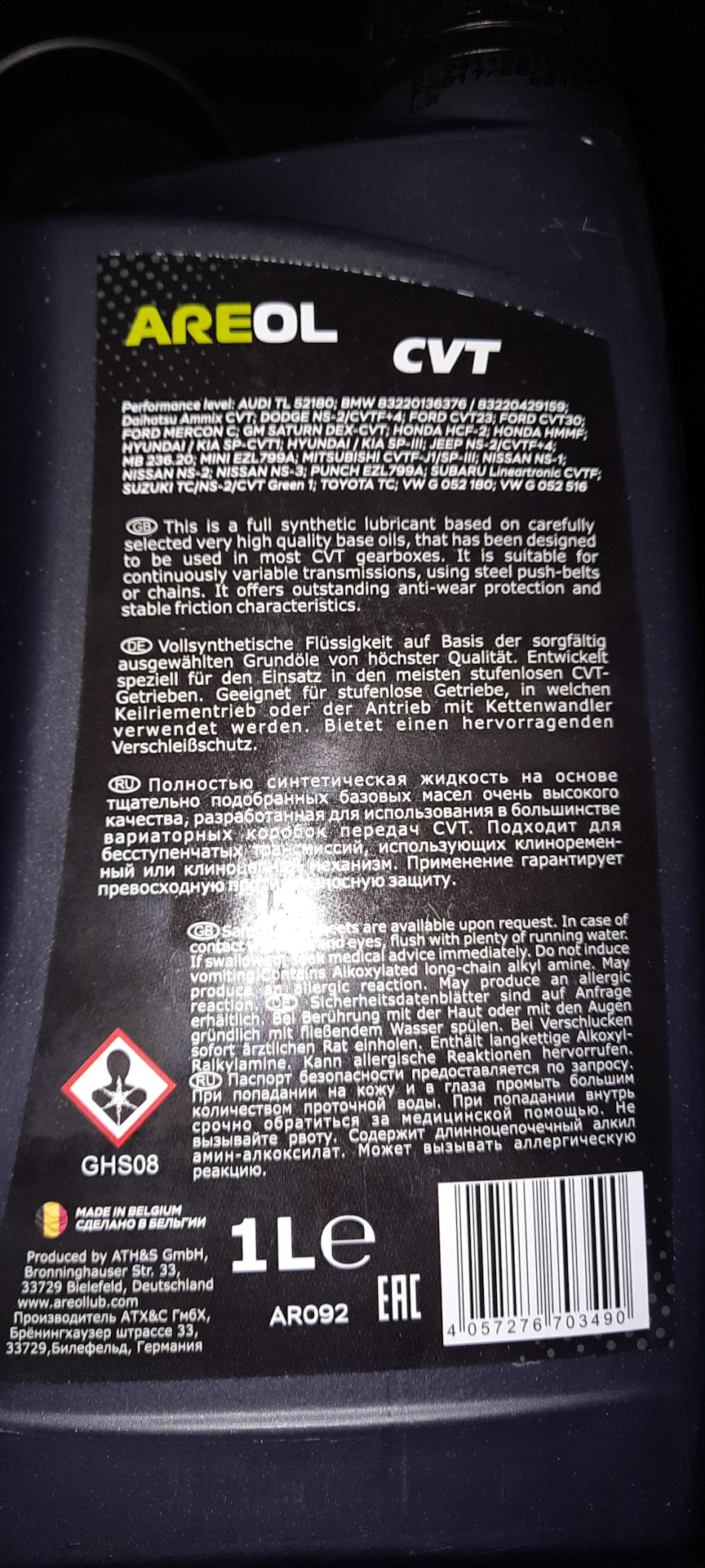 Замена масла АКПП в вариаторе 2.0 бенз — Mitsubishi Outlander XL, 2 л ...