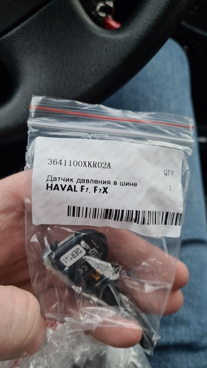 3641100xkr02a. Датчик давления колеса Haval f7. Датчик давления в шинах Хавал f7. Haval датчик давления в шинах Haval f7/f7x/Jolion 3641100xkr02a.