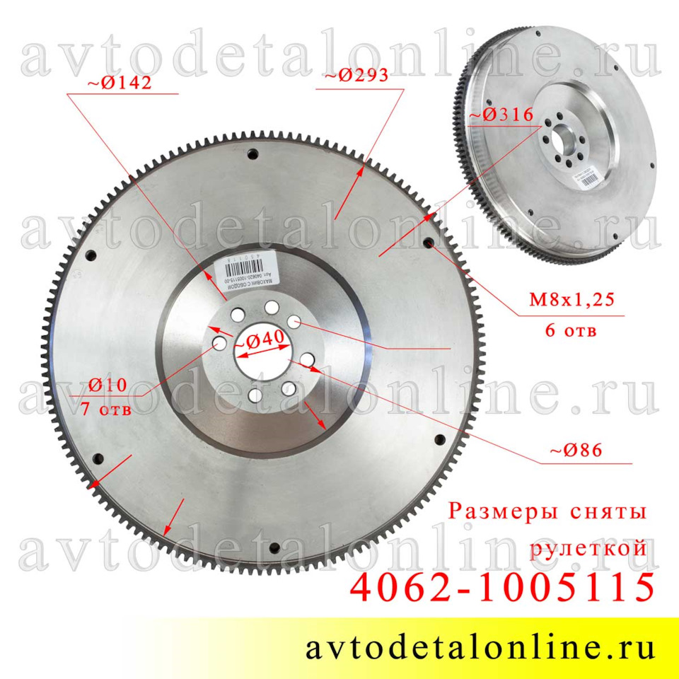 про маховик, КПП, сцепление и прочее — Ford Sierra, 2 л, 1988 года ...