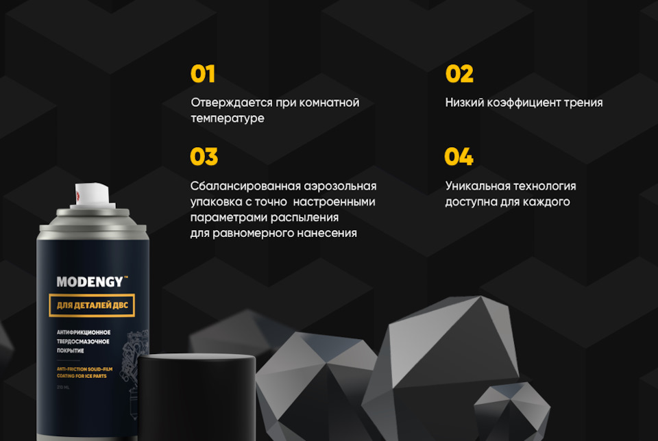 AXAAAgCJX A 960 Напыление на поршнях как называется