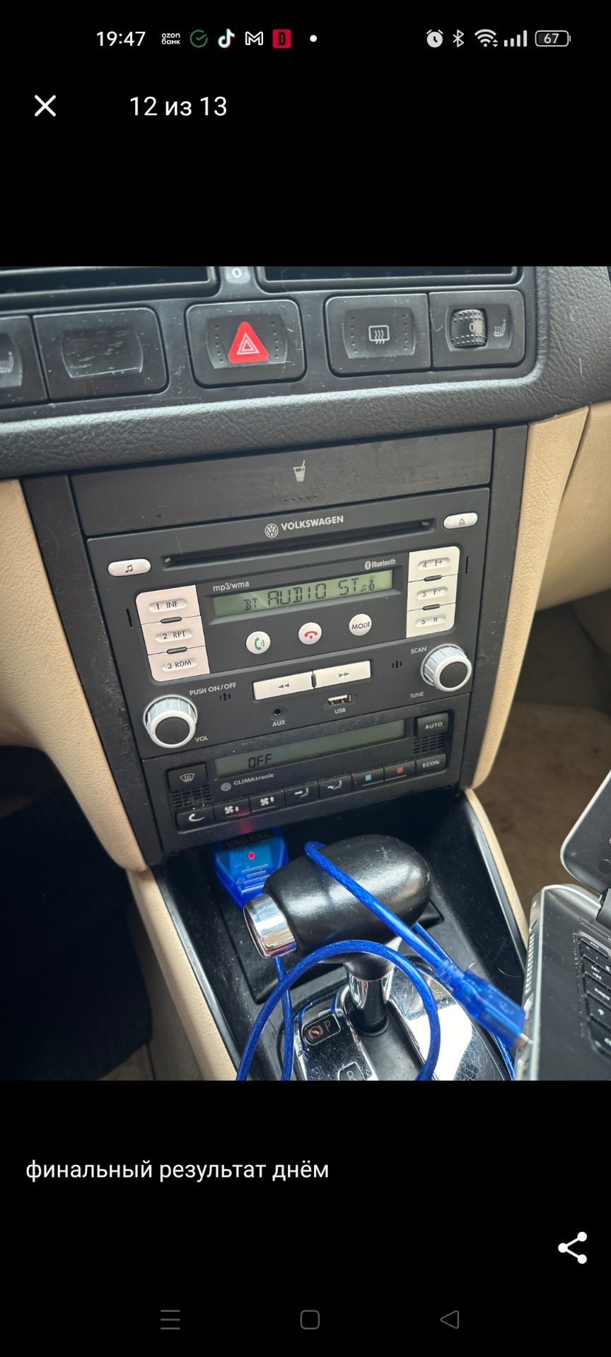 Магнитола Rmt — 100 — Volkswagen Golf Mk4, 2 л, 2000 года | аксессуары ...