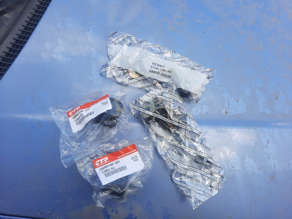 Что-то гремит сзади. Замена задних стоек стабилизатора и втулок ...