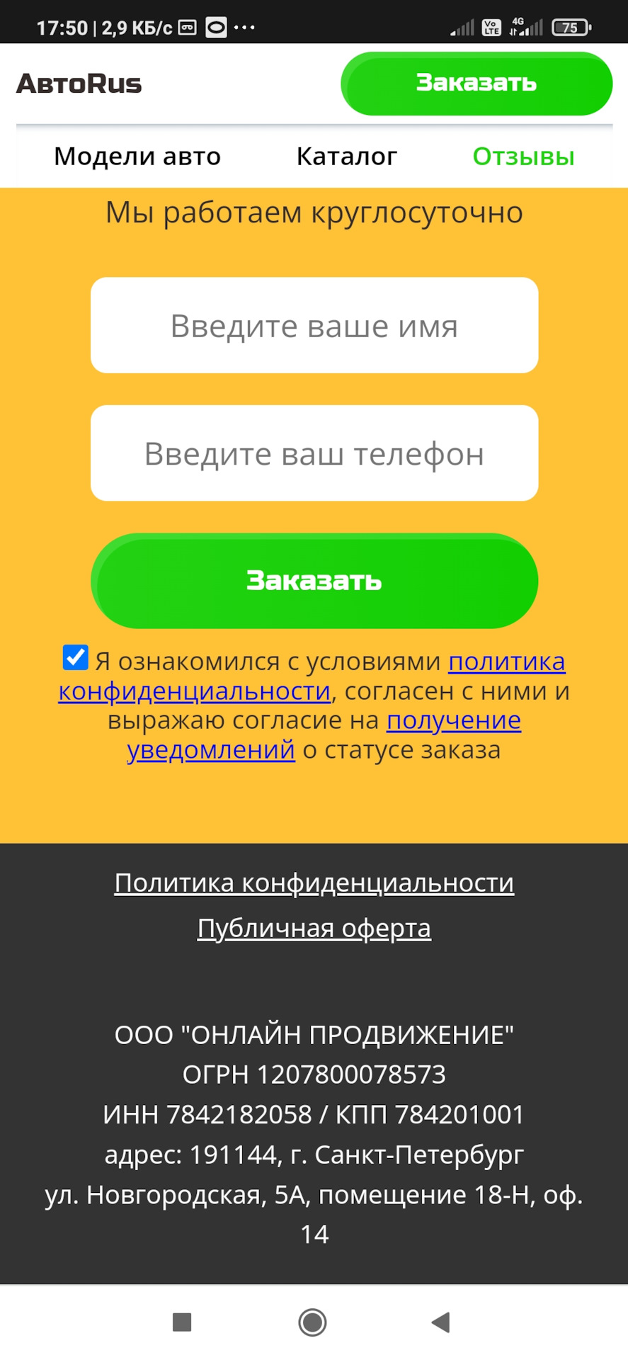 Внимание Внимание Внимание осторожно мошенники! — Hyundai Verna, 1,4 л,  2007 года | аксессуары | DRIVE2