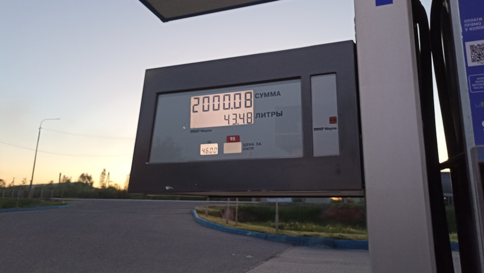 ♠130♠Промывка топливной системы в бак Lavr — Toyota Camry (XV40), 2,4 л ...