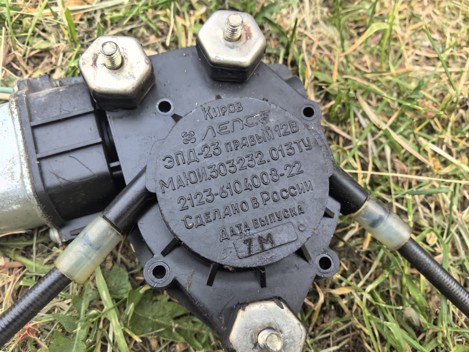 Фото в бортжурнале Chevrolet Niva (1G). Запчасти на фото: 2123610400822