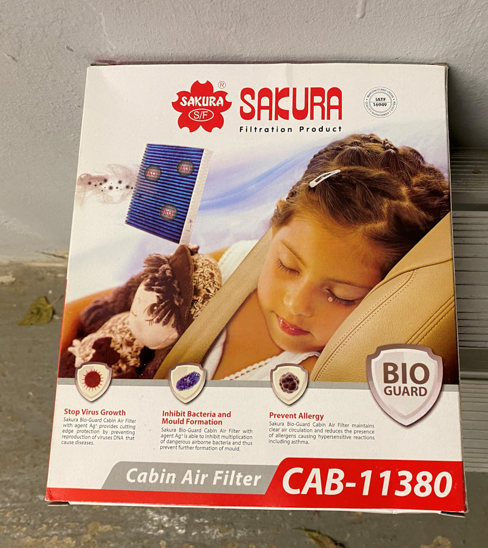 1. — Toyota RAV4 (5G). Запчасти на фото: CAB11380